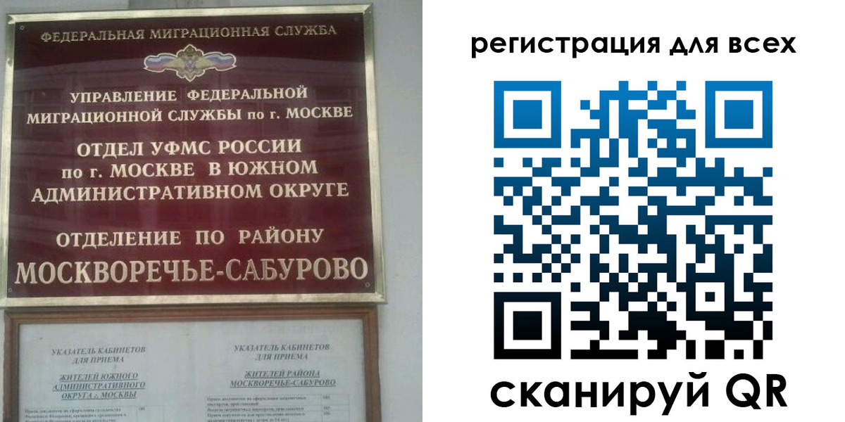 прописка от собственника в Питкяранте