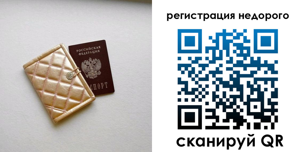 регистрация для дет. сада в Питкяранте