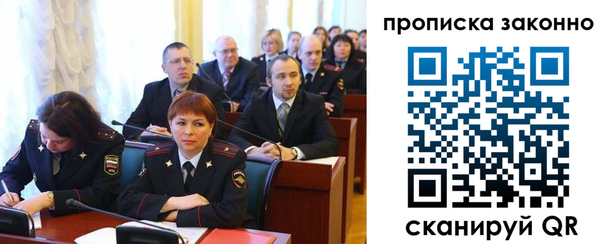 прописка для кредита в Питкяранте