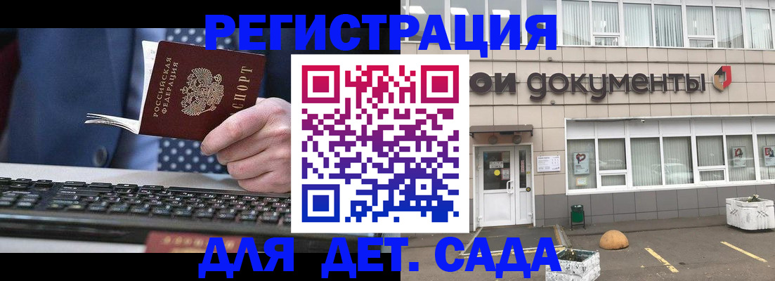 прописка гарантия в Питкяранте
