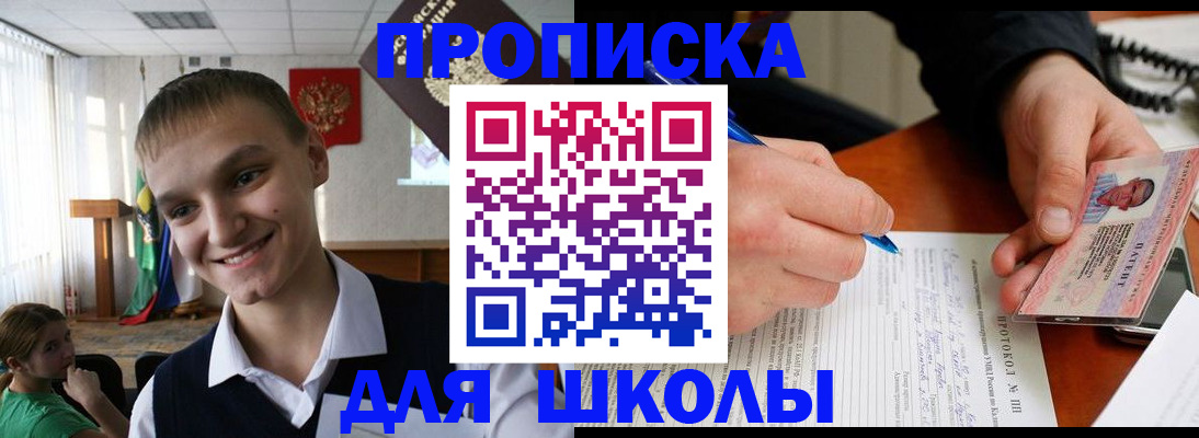 временная регистрация 2025 в Питкяранте