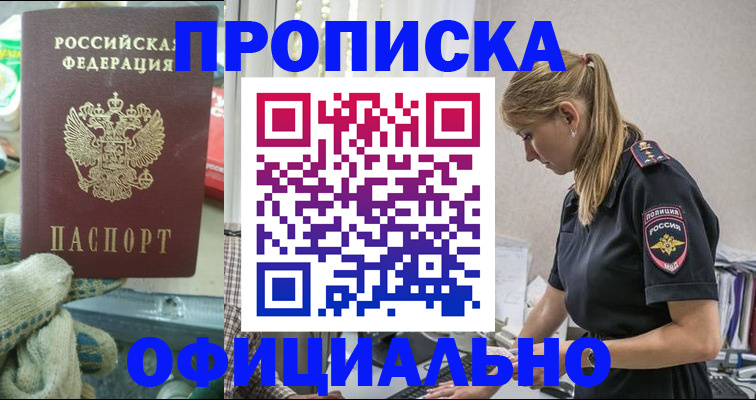 временная регистрация для всех в Питкяранте