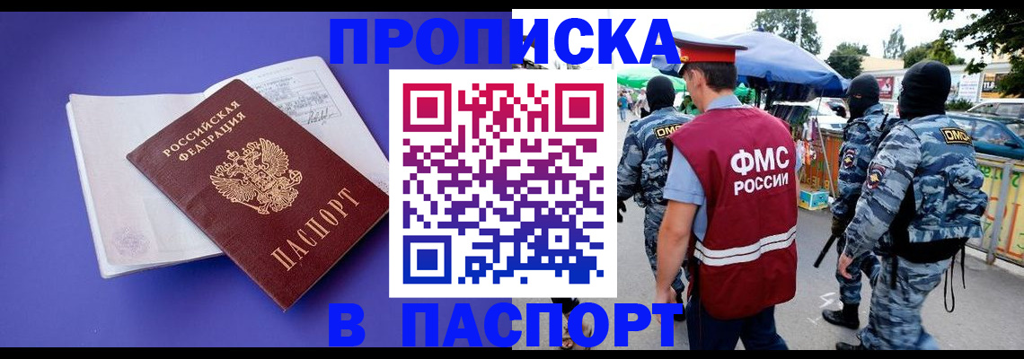 найти адрес прописки в Питкяранте