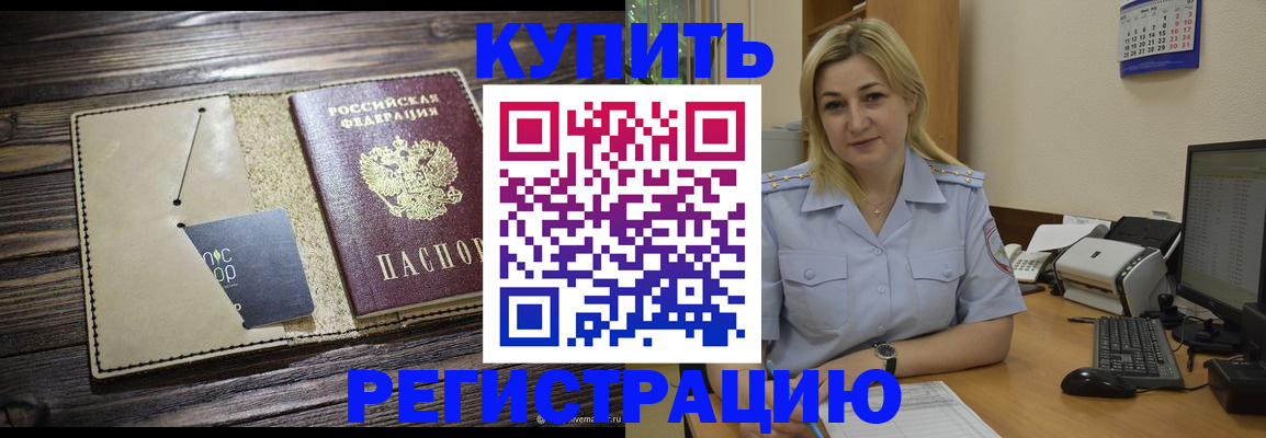 пропишу в квартире в Питкяранте