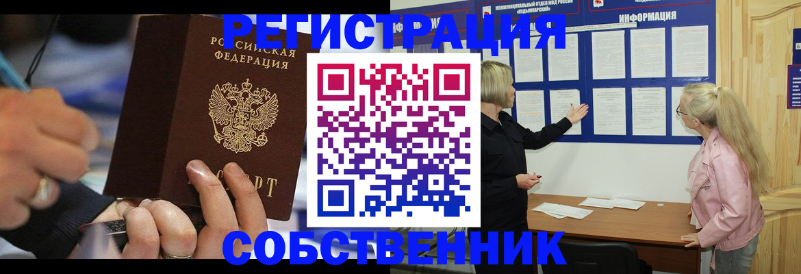 пропишу в квартире в Питкяранте