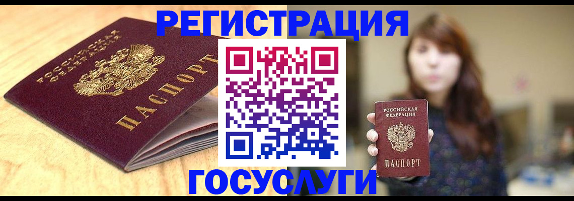 прописка для кредита в Питкяранте