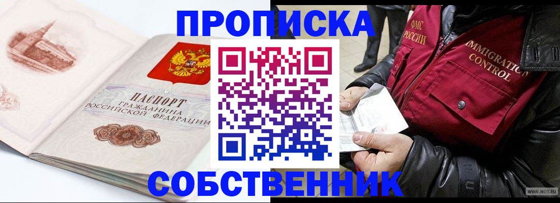 временная регистрация госуслуги в Питкяранте